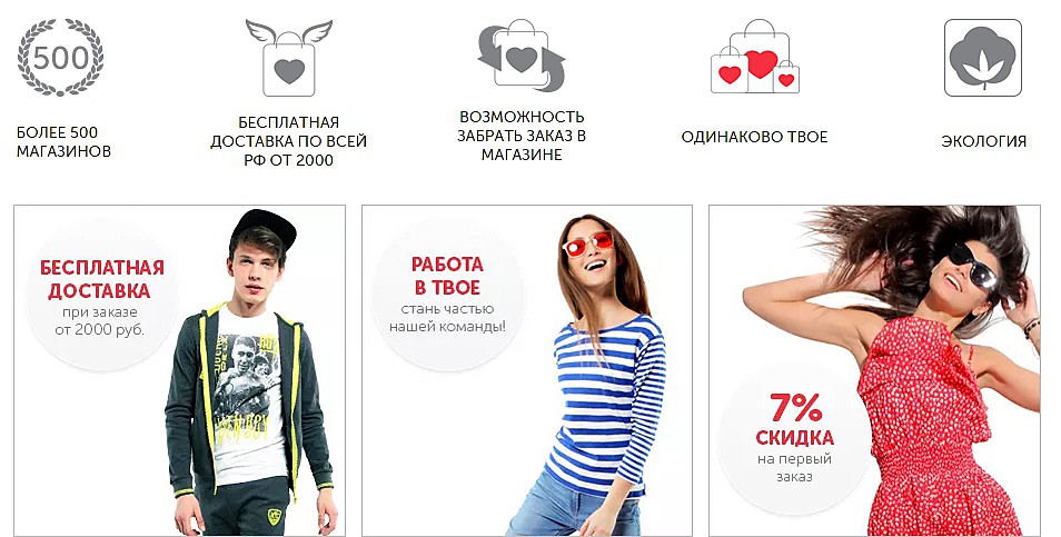Line Магазин Одежды Официальный Сайт