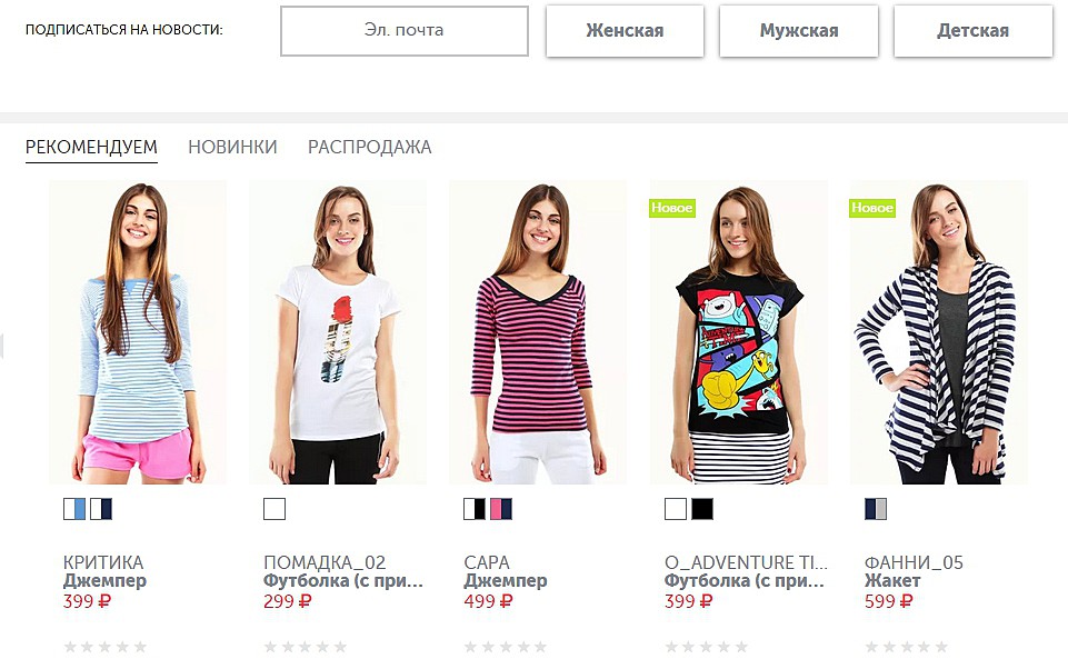 Магазин Одежды Официальный Сайт Каталог Москва