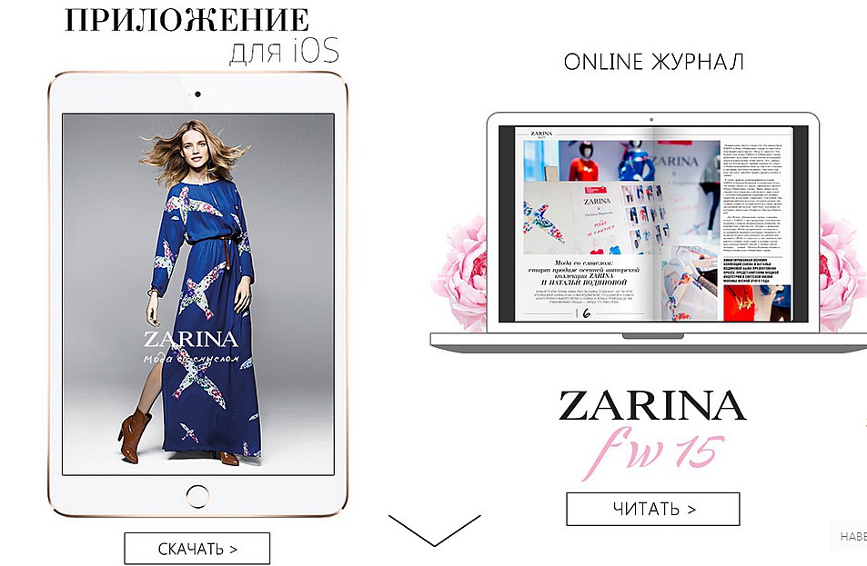Zarina Интернет Магазин Женской Одежды