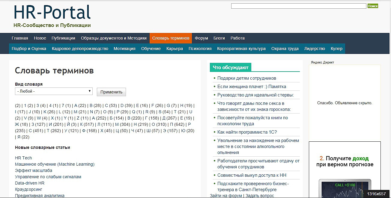 Zip Portal Ru Отзывы Интернет Магазин