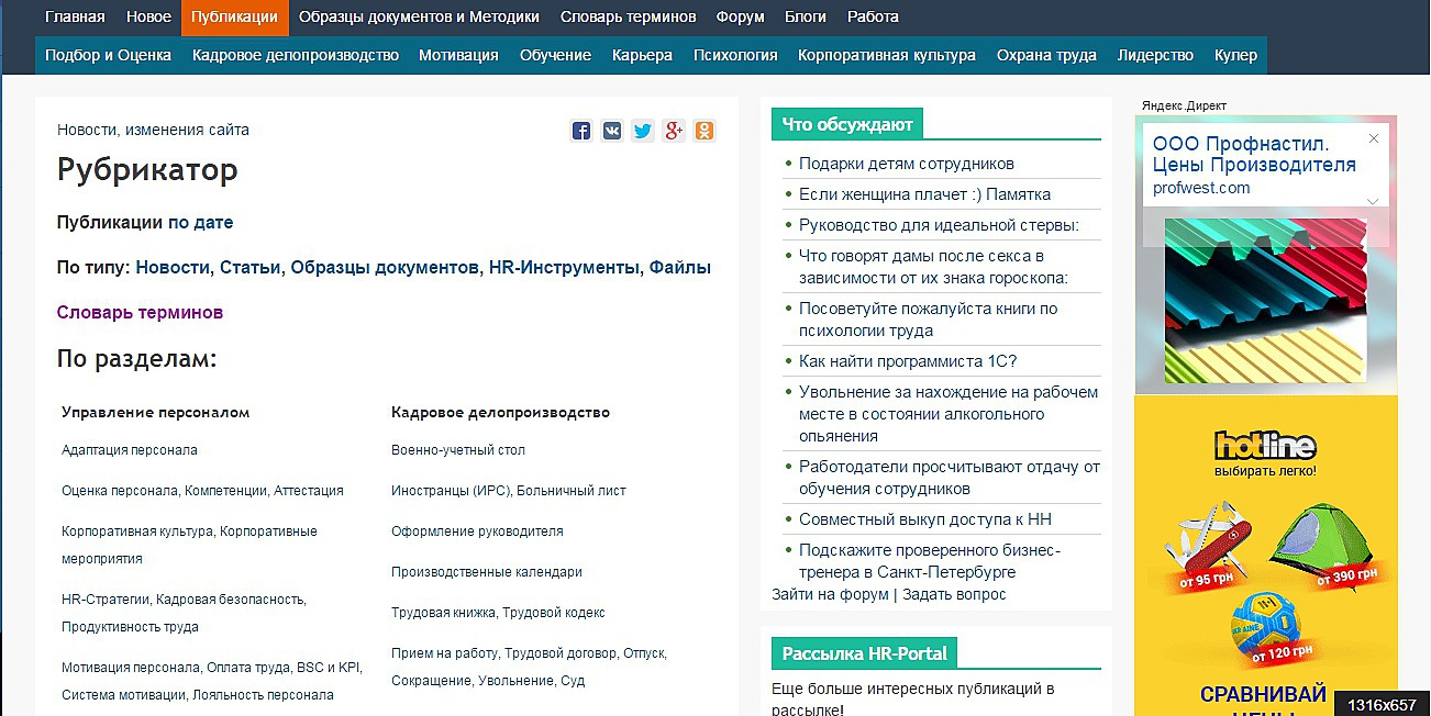 Zip Portal Ru Отзывы Интернет Магазин