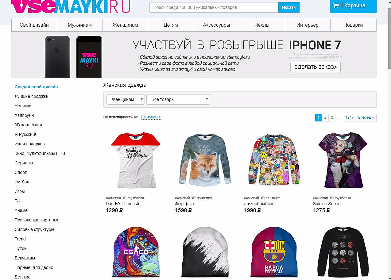 Shahimat Shop Ru Интернет Магазин