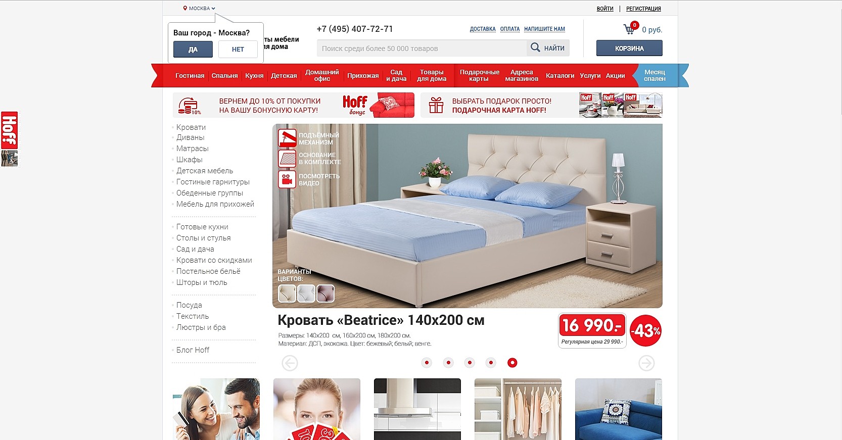 Familystyle Ru Интернет Магазин Краснодар