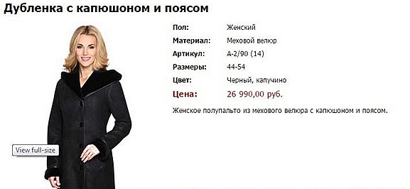 Магазин Алеф Каталог И Цены Москва