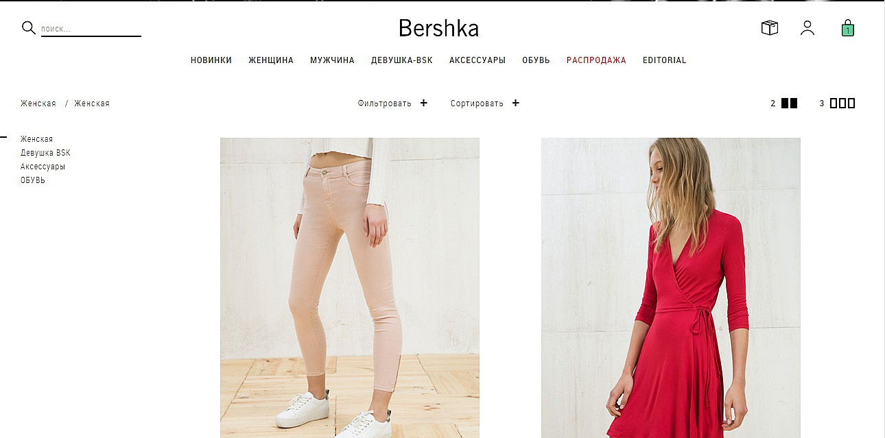 Bershka Интернет Магазин Женской Одежды